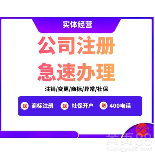廣州 