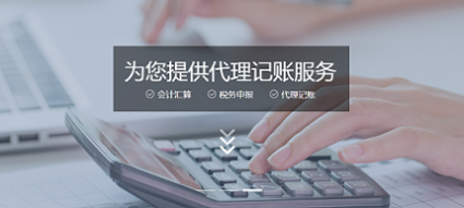 營業執照代辦、已服務全國五千家企業公司注冊、個體戶注冊、內資公司注冊