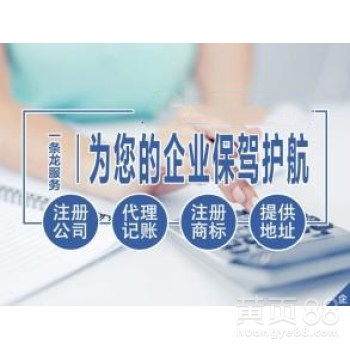 廣州