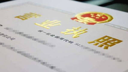 內資公司注冊辦理流程?