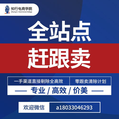 如何快速通過美國二審 歐洲店鋪如何過kyc 三年專攻注冊店鋪賣家經(jīng)驗(yàn)分享