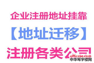 新城市花園寫字樓出租 龍華辦公室直租,注冊公司申請食品流通許可證 中華寫字樓網深圳站