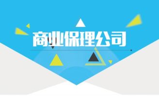 上海注冊怎么注冊金融保理公司