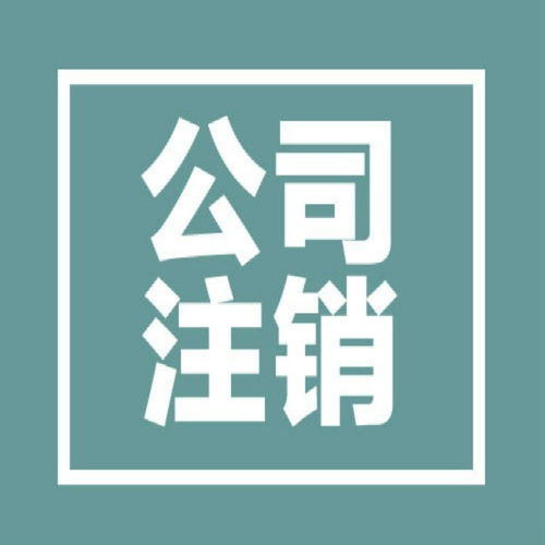 圖 重慶沙坪壩公司核名代辦 商標(biāo)注冊(cè)代辦 重慶工商注冊(cè)