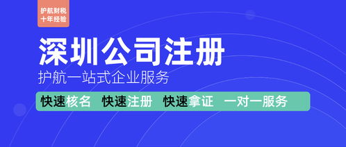 注冊公司選擇一般納稅人還是小規模