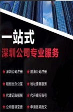 橫琴合伙企業(yè)注冊費用 平頂山市咨詢