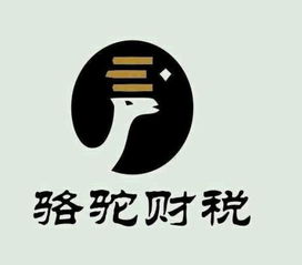 公司注冊內資公司注冊公司名稱核準等顧客就是上帝