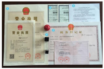 公司注冊公司注冊提供個體戶注冊、內資公司注冊服務