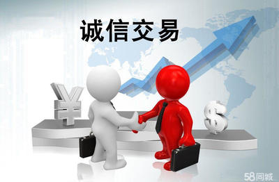 公司注冊(cè)公司注冊(cè)提供個(gè)體戶注冊(cè)、內(nèi)資公司注冊(cè)等服務(wù)
