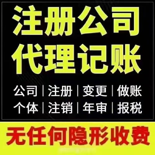 危險(xiǎn)化學(xué)品經(jīng)營(yíng)許可證代辦,天河營(yíng)業(yè)執(zhí)照免費(fèi)辦理