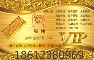 北京工商注冊代辦各類新公司注冊價格 北京工商注冊代辦各類新公司注冊型號規格