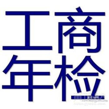 廣州