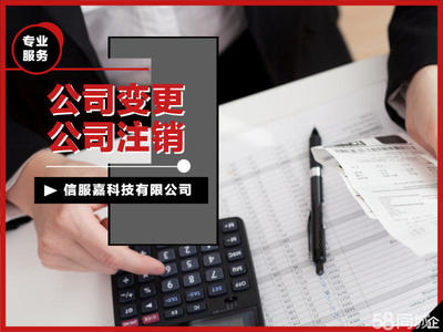 轉(zhuǎn)讓帶ICP/EDI/文網(wǎng)文資質(zhì)公司公司注冊提供內(nèi)資公司注冊服務(wù)