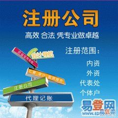 內資公司增加注冊資金并收購外方自然人股份的辦理流程