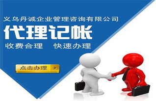 蘇州虎丘區外資公司專業代辦及分公司注冊全解析